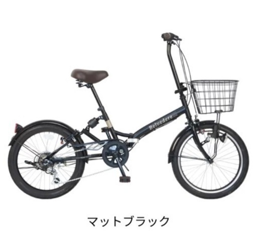 折り畳み自転車