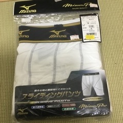 スライディングパンツO