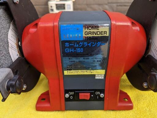 卓上グラインダー