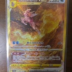 ポケモンカードの画像