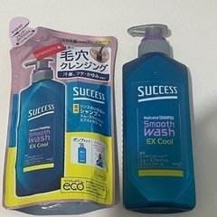 【受渡決定】SUCCESS メンズシャンプー