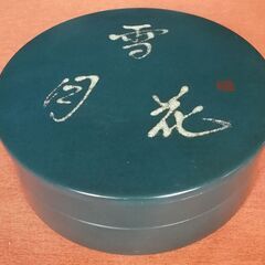 2段オードブル皿