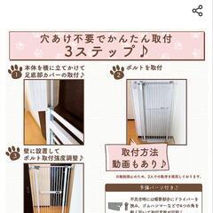 ペットゲート ベビーゲート 猫ゲート 猫フェンス ベビーフェンス ペットフェンス の画像