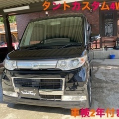 ご成約頂きました！タントカスタム4WD 9.8万キロ　ナビ　テレ...