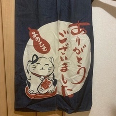 綿のれん 七福ねこ