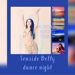 【8/19(SAT)リゾートイベントご招待状🌺 〜夏の海辺でオリ...