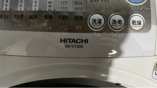 【値下】HITACHI ドラム式洗濯機 BD-V1300