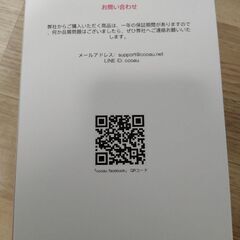 監視カメラ　要Wifi　COOAUの画像
