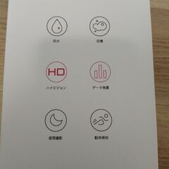 監視カメラ　要Wifi　COOAUの画像