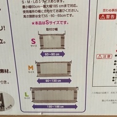 ベビーフェンスS  ベビーガード　ブラウンの画像