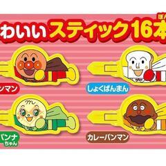 ☆新品未使用☆ ドキドキアンパンチ！の画像