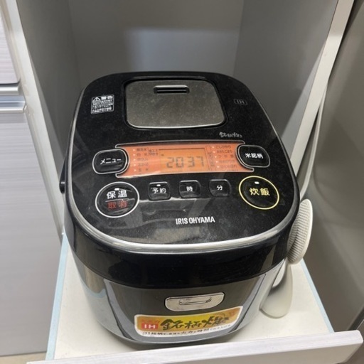 炊飯器　5.5合炊き　アイリス　決まりました