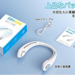 【新品未開封】ネッククーラーの画像