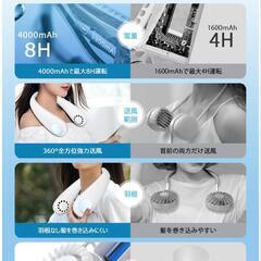 【新品未開封】ネッククーラーの画像