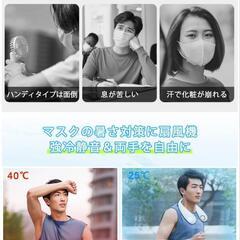 【新品未開封】ネッククーラーの画像