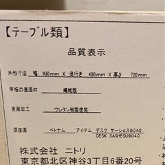 コンパクトデスクの画像