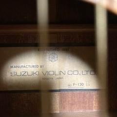 ギター　SUZUKI F130の画像