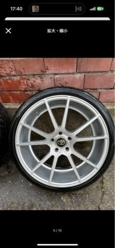artform AF303 20インチ