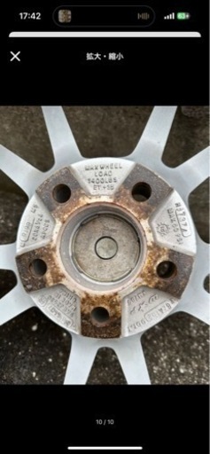 artform AF303 20インチ