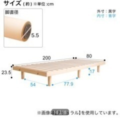 決まりました【9月中旬以降引渡し予定】スモールシングル脚付スノコベッドフレームの画像
