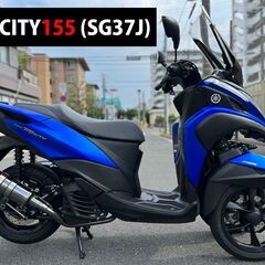 【大阪市】低走行 2019年式 トリシティ155 側車付登録 カ...