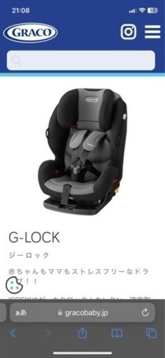 チャイルド&ジュニアシート ジュニアシートの着用義務はいつからいつまで？年齢や選び方などを解説 
