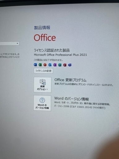 高性能ゲーミングPC Ryzen9 3900X RTX3070 SSD2TB office2021