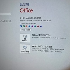 高性能ゲーミングPC Ryzen9 3900X RTX3070 SSD2TB office2021