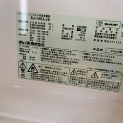 一人暮らし用　冷蔵庫の画像