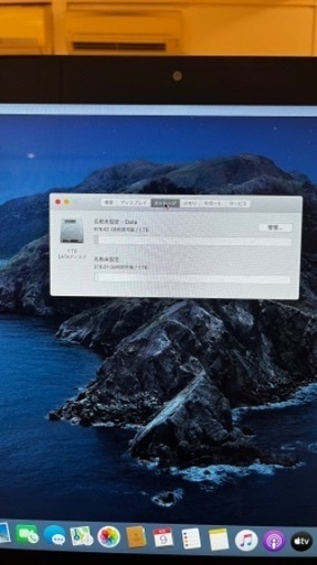 iMac 2012 メモリ8GB ストレージ1TB ④