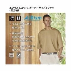 【UNIQLO】エアリズムコットンオーバーサイズTシャツ BRAUN Lサイズ（5分袖）の画像