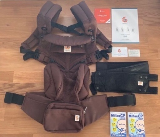 エルゴベビーオムニ360クールエア　ダークブラウン