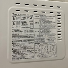 [募集中] オーブンレンジの画像