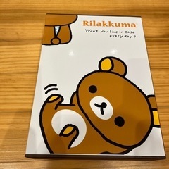 リラックマ ポケットアルバム5冊入り