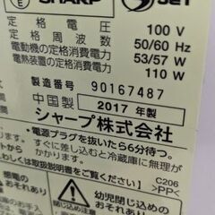 冷蔵庫　ジャンクの画像