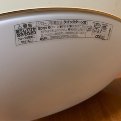 照明　暖色のみリモコン無しの画像