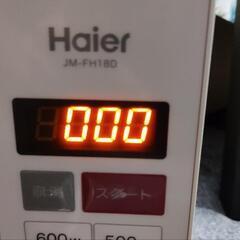 ！最終お値下げ！☆電子レンジ　ハイアール　2018年☆の画像