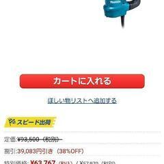 マキタ 40mmハンマードリル SDS-max HR4013C 仕様表マキタ HR4013C 40mmハンマドリル SDS-MAXシャンク AVT・
の画像