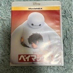 ベイマックス DVD.BluRayセット