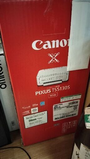 CannonプリンターA4インクジェット複合機