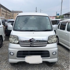 アトレーワゴン4WDの画像