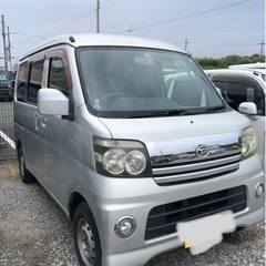 アトレーワゴン4WDの画像