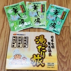 入浴剤・シェービングジェルの画像