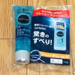 入浴剤・シェービングジェルの画像