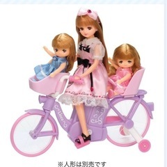 美品　リカちゃん　電動自転車　レア