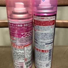 消臭剤2点、ヘアワックス1点の画像