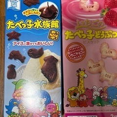 たべっ子どうぶつ 1箱150円