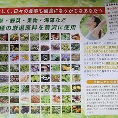 MOANAFITS 美食酵素（モンドセレクション受賞）の画像
