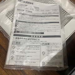 新品:三菱ダクト用換気扇 (VD-15ZC9 )の画像