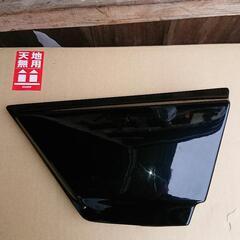 FX400 550 サイドカバー右側の画像